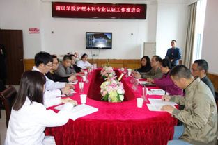 深化合作促发展 共筑护理教育新篇章——护理学专业认证工作推进会在各教学基地召开